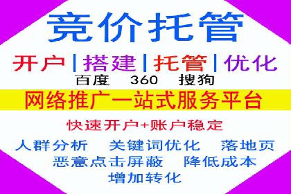 某信息流广告公司如何实现广告效果最大化