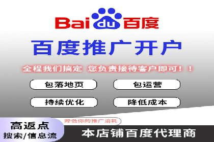 信息流开户返点实战：案例分析如何提高收益