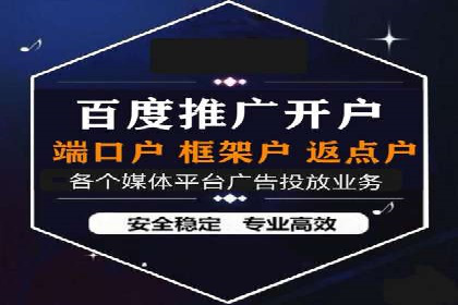 探索sem账户托管的最佳实践与案例