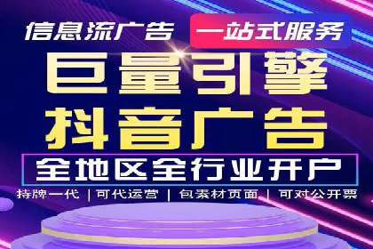 百度竞价推广运营技巧：从零到一的实战经验