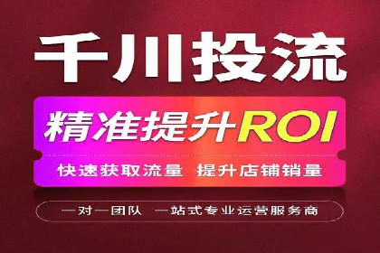案例解析：SEM推广助力电商转化率提升
